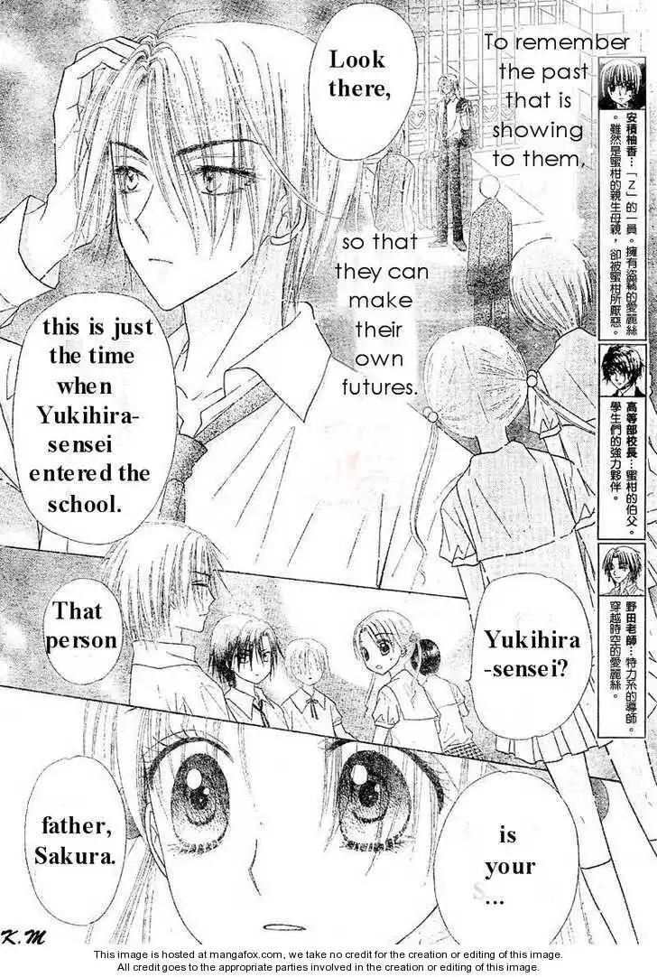 Gakuen Alice Chapter 102 3